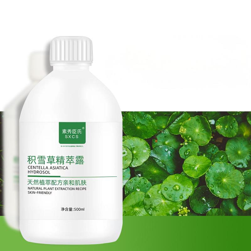 Centella Asiatica extract product