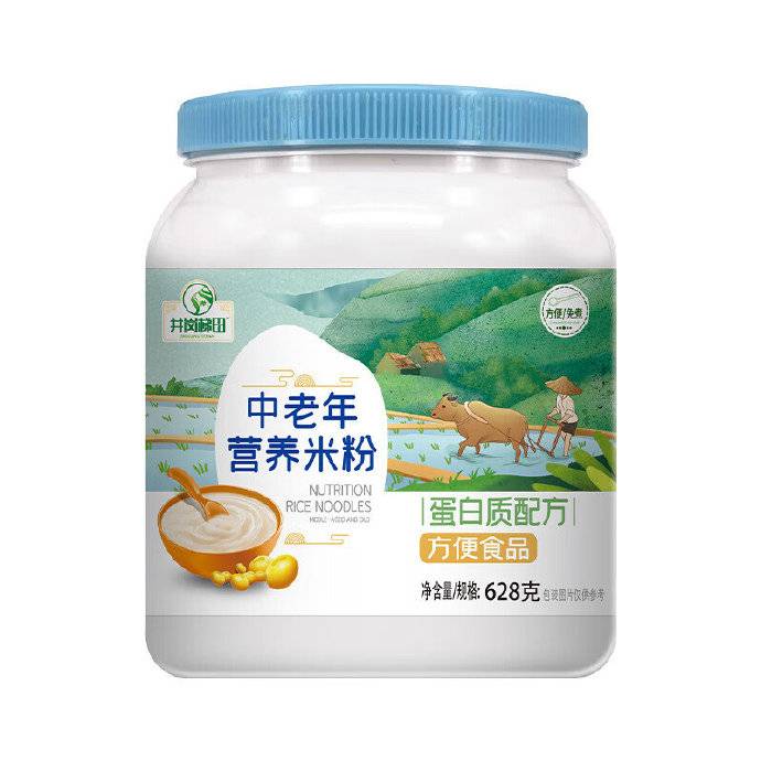 Rice Protein powder product