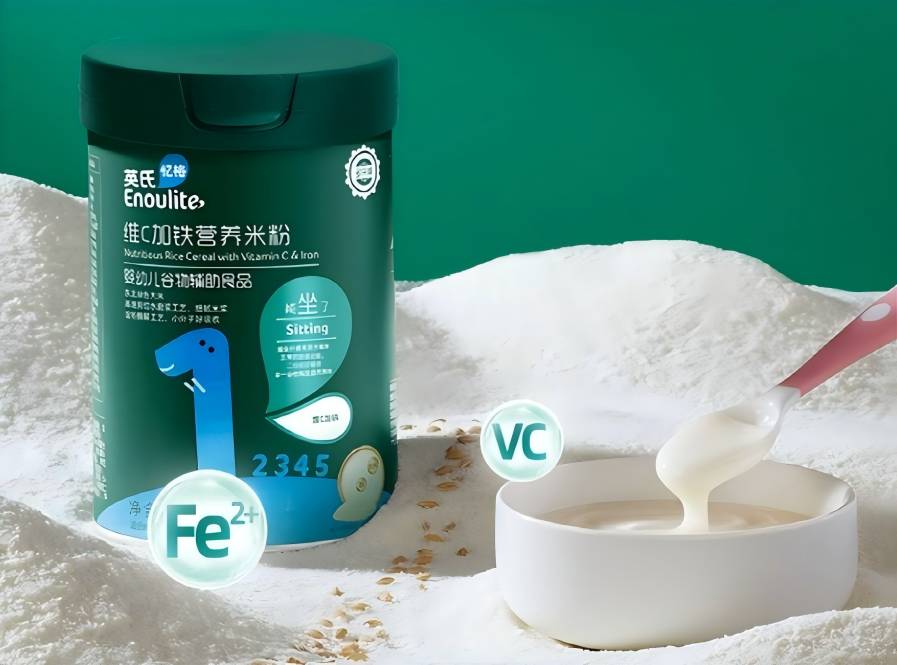 Rice Protein powder product