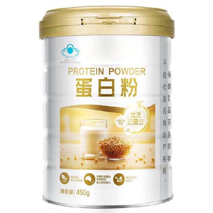 Rice Protein powder product