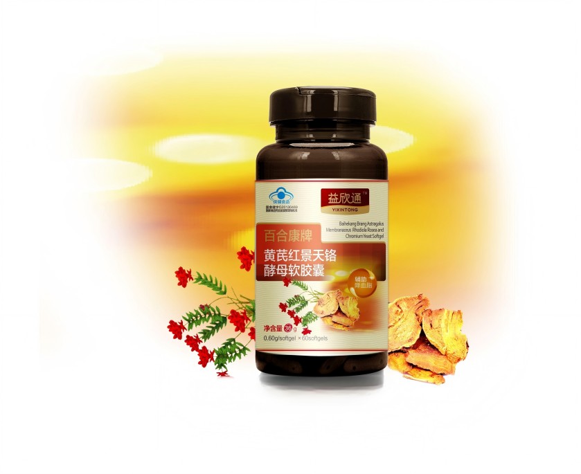 Rhodiola rosea extract product