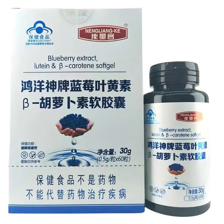 Blueberry extract product