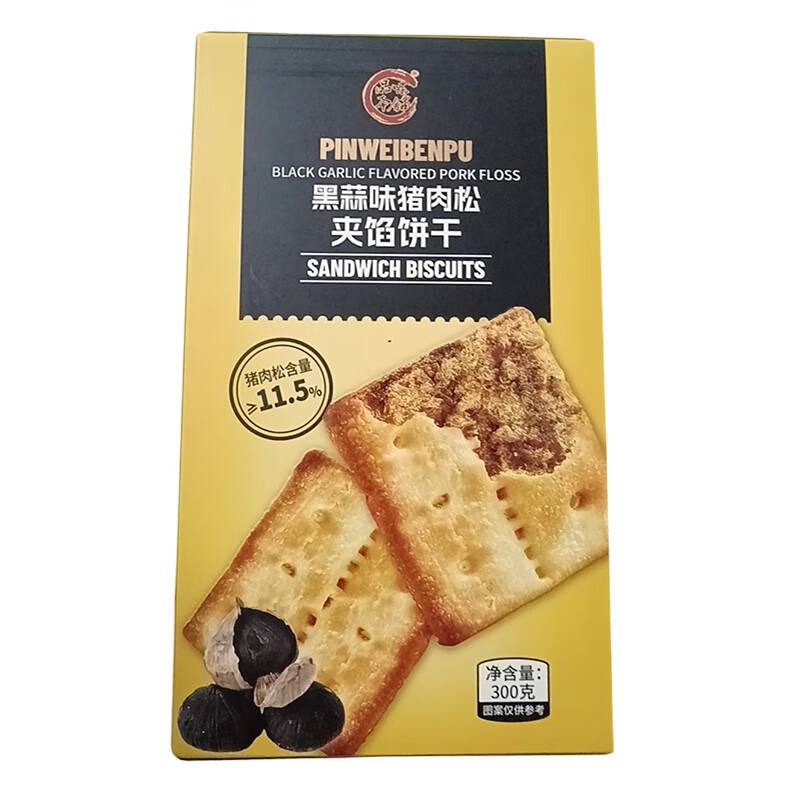 Black Garlic product