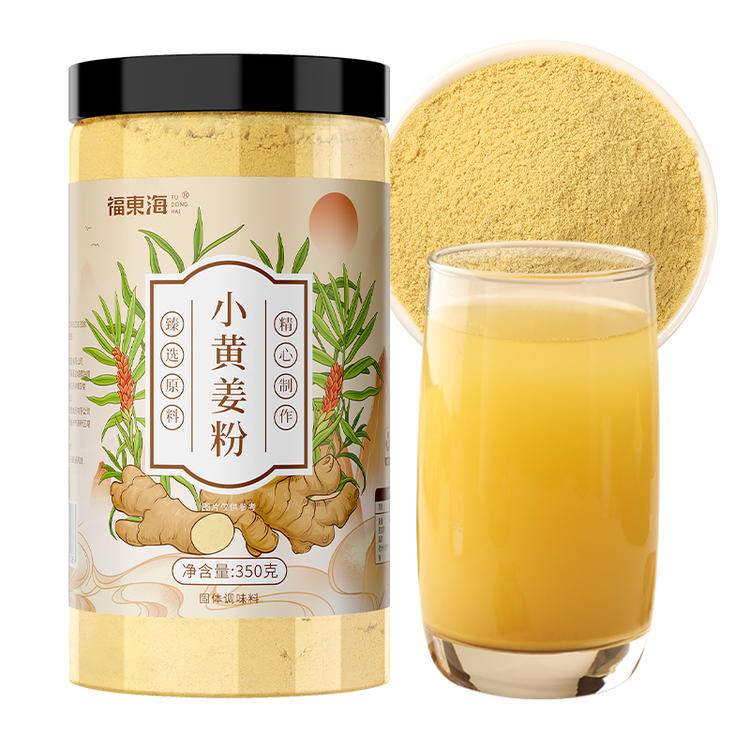 Ginger powder