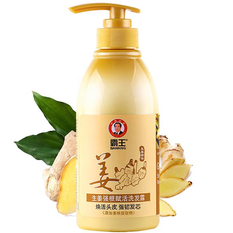 Ginger product