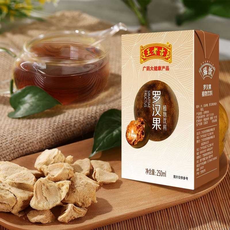 Luo Han Guo product