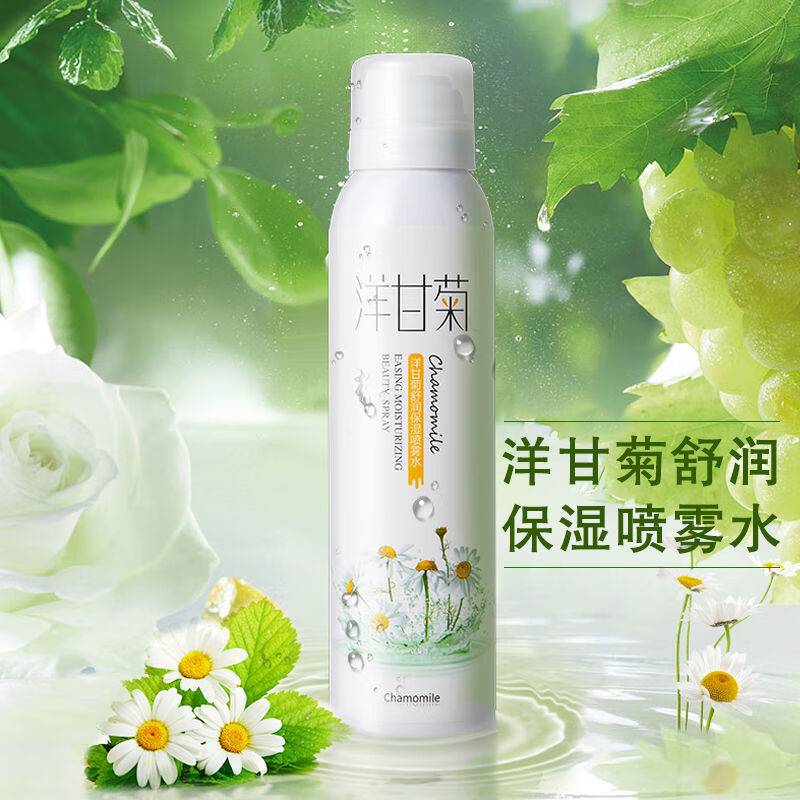 Chamomile product