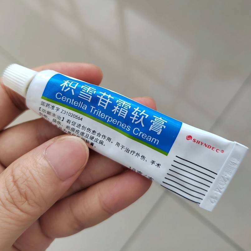 Centella Asiatica product