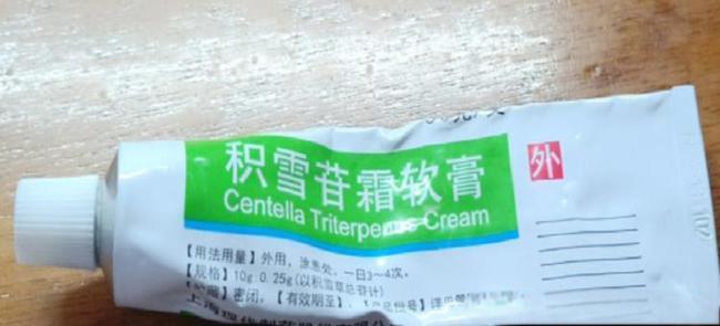 Centella Asiatica product