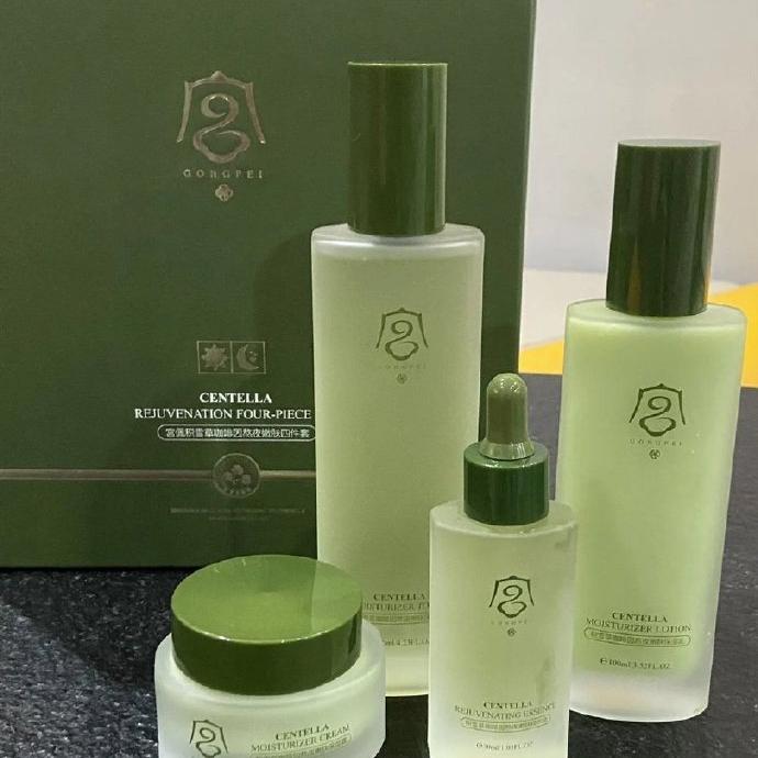 Centella Asiatica product