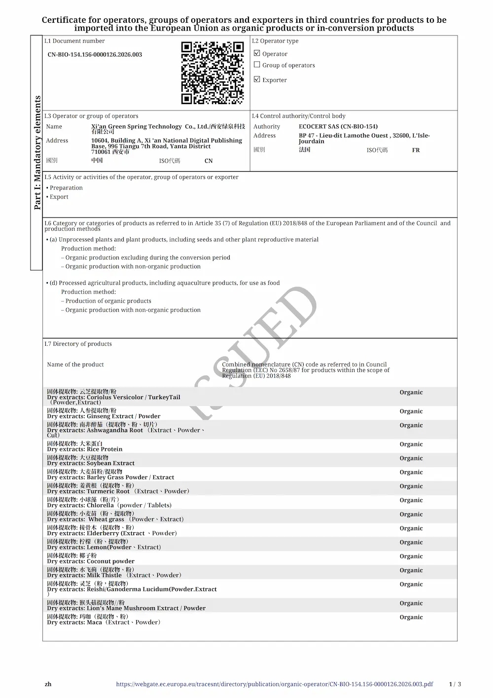 green-spring-technology-official-eu-organic-certificate-ecocert-2026-2027
