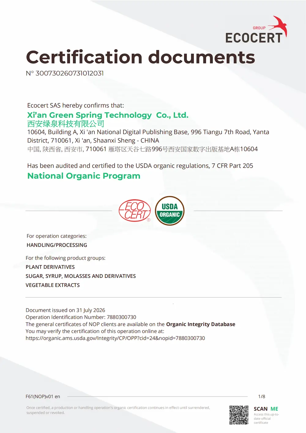 green-spring-technology-official-usda-nop-organic-certificate-